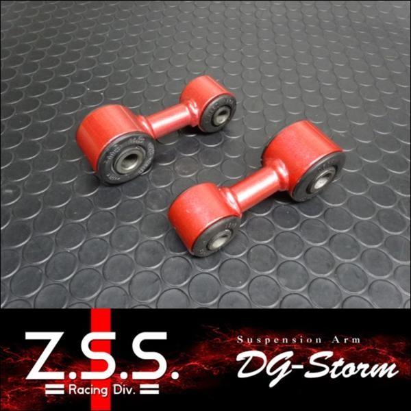 【ポイント10倍!!】Z.S.S. DG-Storm GC8 GD インプレッサ フロント スタビリ...