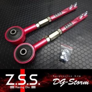 Z.S.S. Z.S.S. DG-Storm ZN6 86 ZC6 BR-Z 強化ミッションマウントZSS