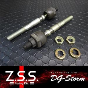 Z.S.S. 【ポイント10倍!!】Z.S.S. DG-Storm DC5 インテグラ タイプR
