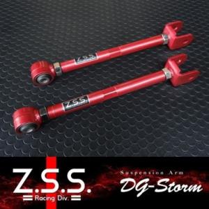 【ポイント10倍!!】Z.S.S. DG-Storm JZS161 JZS160 アリスト SXE10 アルテッツァ UZZ40 SC430 ソアラ JZX110 マーク2 リアトラクションロッド ZSS