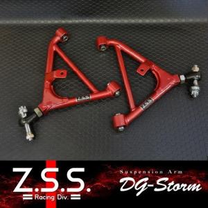 Z.S.S. Z.S.S. DG-Storm Y51 フーガ V37 スカイライン 調整式 リア