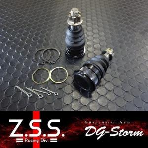 Z.S.S. DG-Storm S13 シルビア 180SX リア ロールセンター ZSS 激安魔王｜gekiyasumaou