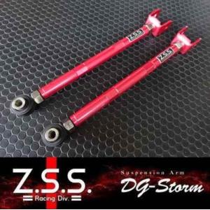 【ポイント10倍!!】Z.S.S. DG-Storm JZA80 スープラ JZZ30 ソアラ JZS147 アリスト トラクションロッド ピロ 調整式 ZSS｜gekiyasumaou