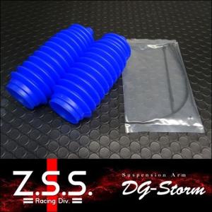 Z.S.S. 【ポイント10倍!!】Z.S.S. DG-Storm FD3S RX-7 RX7 リア