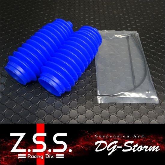 Z.S.S. DG-Storm S13 PS13 シルビア RPS13 180SX シリコン ステア...
