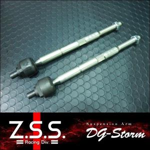 Z.S.S. 【ポイント10倍!!】Z.S.S. DG-Storm ZC6 ZN6 86 BRZ 調整式