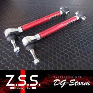 BEST STYLE/ベストスタイル アジャスタブル ハイキャンバーアーム