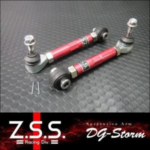 Z.S.S. 【ポイント10倍!!】Z.S.S. DG-Storm GRS18 GRS200 クラウン