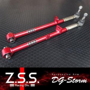 Z.S.S. Z.S.S. DG-Storm ZZW30 MR-S リア ロアアーム ピロ 調整式