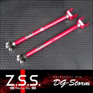 Z.S.S. DG-Storm R35 GT-R リア トーコントロールアーム ピロ ZSS 激安魔王｜gekiyasumaou