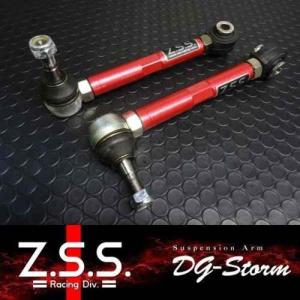 Z.S.S. 6-ZSS855 リアキャンバーキット　V36 Z34 Y50 Z.S.S. Z.S.S. DG-Storm Z34 フェアレディZ 370Z V36 スカイライン Y50