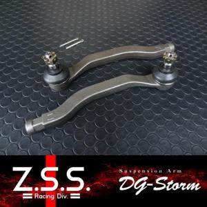 【ポイント10倍!!】■Z.S.S. DG-Storm CD3 CE1 2 アコード 強化タイロッドエンド Accord セダン CD4 5 6 ワゴン CF2 アーム ZSS｜gekiyasumaou