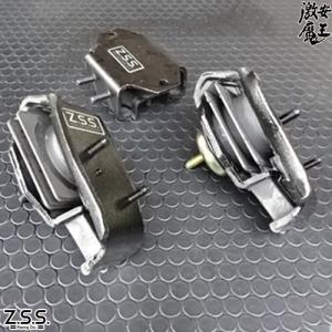 Z.S.S. DG-Storm 180SX SR20 S13.S14.S15 シルビア MT 強化 エンジンマウント