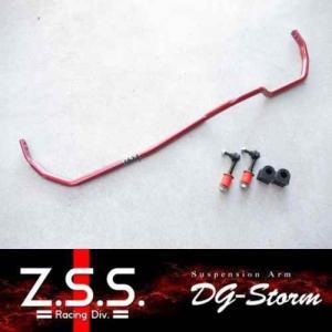 【ポイント10倍!!】Z.S.S. DG-Storm S15 S14 シルビア 強化 リア スタビライザー スタビ 調整式 22φ スタビリンク ブッシュ付き ZSS｜gekiyasumaou