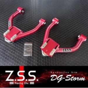 Z.S.S. DG-Storm EF EG EK シビック DC インテグラ リア
