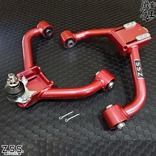 Z.S.S. DG-Storm JZS161 JZS160 16 アリスト フロント アッパーアーム...