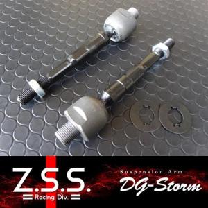 Z.S.S. DG-Storm FD1 シビック 1.8L FD2 シビック タイプR 油圧パワステ車 強化タイロッド 左右 ZSSの商品画像