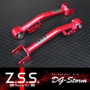 Z.S.S. DG-Storm ZC6 BRZ ZN6 86 リアトレーリングアーム ピロ 調整式 ZSSの商品画像