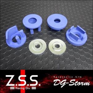 Z.S.S. DG-Storm VM レヴォーグ GP XV GRB VAB インプレッサ WRX BM BR レガシィ リア デフマウント ブッシュ ※廃盤｜gekiyasumaou