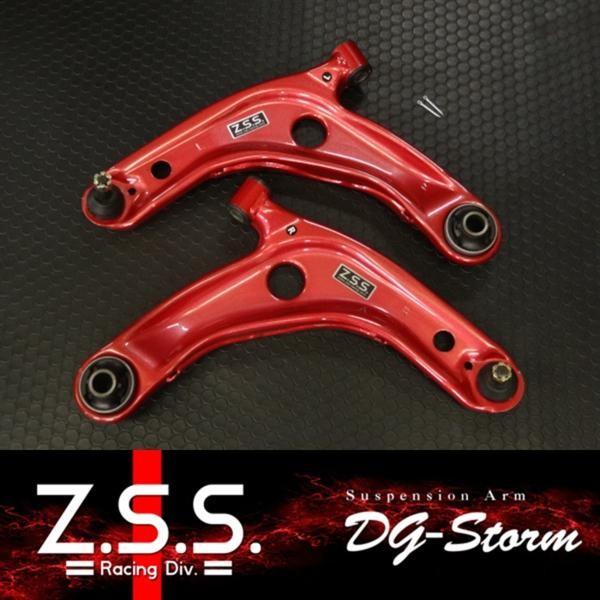 【ポイント10倍!!】Z.S.S. DG-Storm KSP SCP NCP90 ヴィッツ フロント...