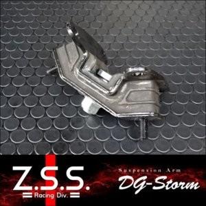 Z.S.S. DG-Storm ZN6 86 ZC6 BR-Z 強化ミッションマウントZSS 激安魔...