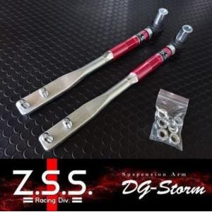 シルビア S14 S15系 延長ロアアーム！ 日産系 延長 ロアアーム溶接ステー シルビア S13 S14 S15 180SX R32