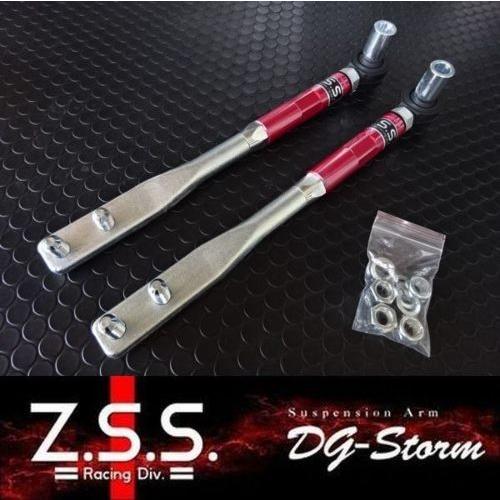 【ポイント10倍!!】Z.S.S. DG-Storm S13 PS13シルビア RPS13 180S...