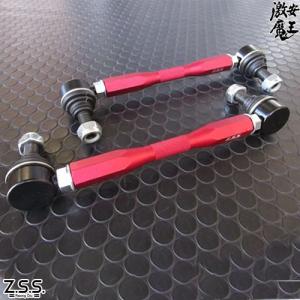 Z.S.S. Z.S.S. DG-Storm ZN6 86 ZC6 BR-Z 強化ミッションマウントZSS