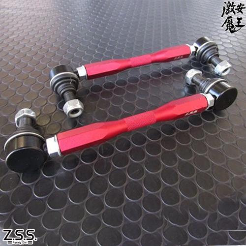 【ポイント10倍!!】Z.S.S. DG-Storm ZN6 ZC6 86 BRZ 調整式 フロント...