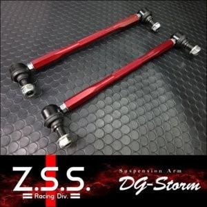 TEIN（テイン） BRZ ZC6 スタビリンク フロント左右セット 調整式