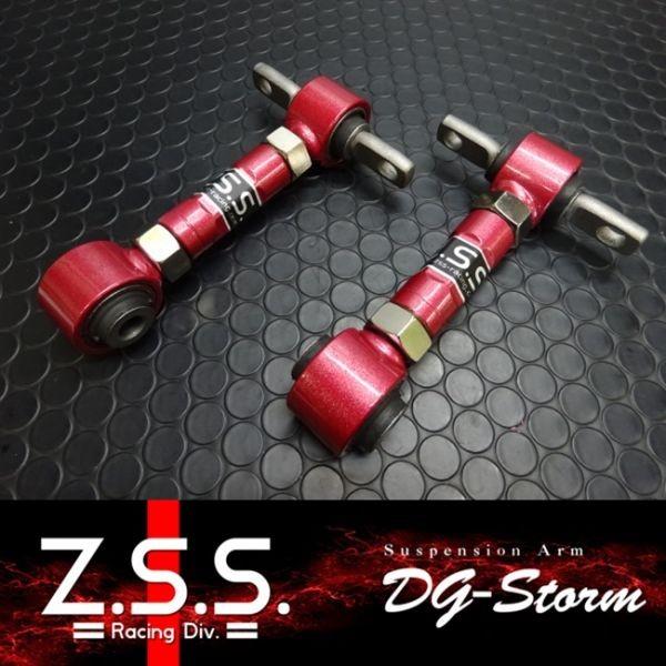 Z.S.S. DG-Storm EG6 EK9 DC2 シビック インテグラ リアネガティブキャンバ...