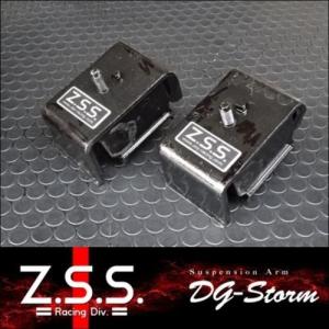 Z.S.S. DG-Storm R33 R34 ECR33 ER34 スカイライン ハイキャス無し車 RB25DET ターボ 強化 エンジンマウント ZSSの商品画像