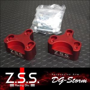 Z.S.S. DG-Storm VW ワーゲン ゴルフ5 ゴルフ6 ロールセンター アダプター キャンバー アジャスター ZSS｜gekiyasumaou