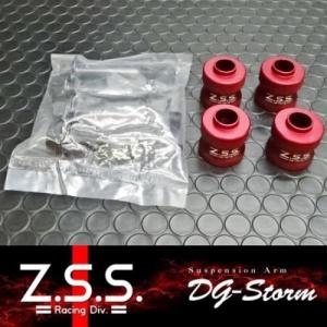 Z.S.S. DG-Storm 18 クラウン ロールセンターアダプター 30mm GRS180 GRS200 GWS204 CROWN ZSS 激安魔王｜gekiyasumaou