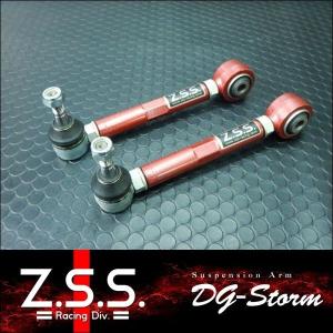 Z.S.S. Z.S.S. DG-Storm ZZW30 MR-S リア ロアアーム ピロ 調整式