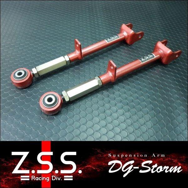 Z.S.S. DG-Storm JZX90 JZX100 トラクションロッド キャンバー ZSS