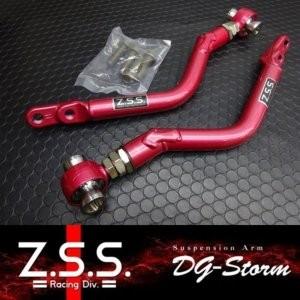 【ポイント10倍!!】Z.S.S. DG-Storm JZS160 JZS161 アリスト UZZ4...