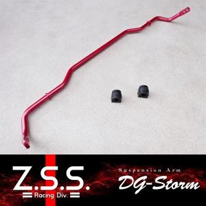 【ポイント10倍!!】Z.S.S. DG-Storm VW ゴルフ5 6 MK5 リア スタビライザー 22φ｜gekiyasumaou