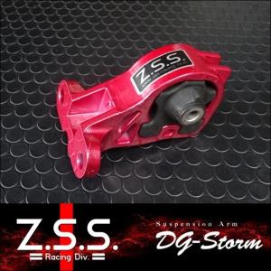 Z.S.S. Z.S.S. DG-Storm ZN6 86 ZC6 BR-Z 強化 エンジンマウント ZSS