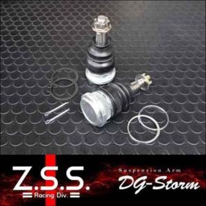 Z.S.S. Z.S.S. DG-Storm ZN6 86 ZC6 BR-Z 強化 エンジンマウント ZSS