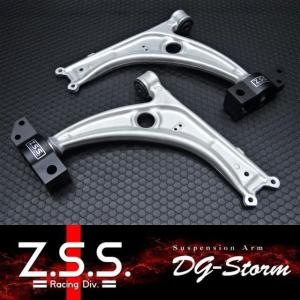 【ポイント10倍!!】Z.S.S. DG-Storm 8J アウディ TT VW 5N ティグアン 7N シャラン フロント ロアアーム 左右 鍛造 FORGED 強化ブッシュ 即納 在庫有り ZSS｜gekiyasumaou