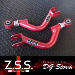 Z.S.S. Z.S.S. DG-Storm ZN6 86 ZC6 BRZ フロント ロアアーム