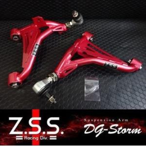 【ポイント10倍!!】Z.S.S. DG-Storm Z33 Z34 フェアレディZ 調整式 リア アッパーアーム キャンバー調整 ZSS｜gekiyasumaou