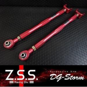 【ポイント10倍!!】Z.S.S. DG-Storm BMW E85 E86 E89 Z4 E36 調整式 リア キャンバーアーム ピロ ZSS｜gekiyasumaou