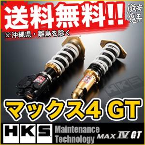 Impreza Gt Max Grf 足回り サスペンションgrf マックスiv サスペンション車高調自動車iv インプレッサ Af001 2 激安魔王gt Hks