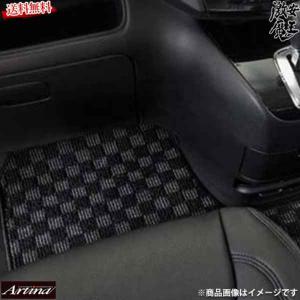 フロアマット アトレーワゴン S320.330 後期モデル車 ブラック 黒 アルティナ 1台分 激安魔王｜gekiyasumaou