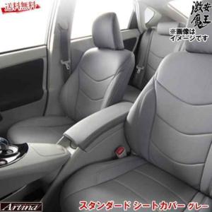シートカバー 車 タントカスタム ベージュ L375S L385S スタンダード