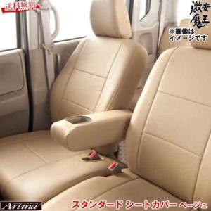 シートカバー 車 ハスラー ブラウン 茶色 MR31S MR41S スタンダード 