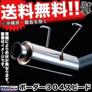 アルトワークス マフラー 5zigenの商品一覧 通販 Yahoo ショッピング