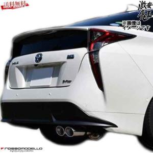 5ZIGEN マフラー スバル DBA-RN1 ステラ用 車種別専用設計 MOMOKO